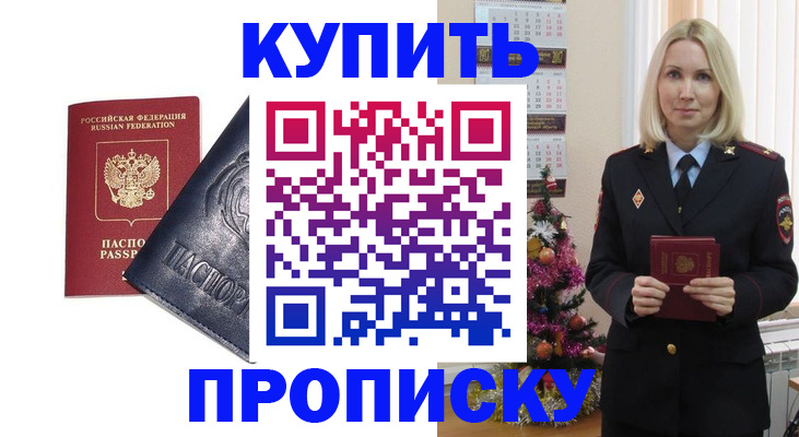 регистрация для школы в Николаевске